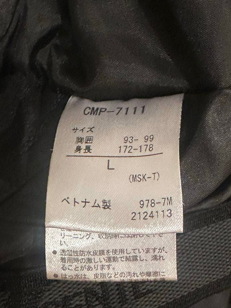 DESCENTE S.I.O 上下セット(サイズL)