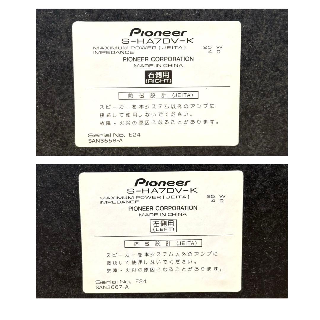 Pioneer X-HA7DV CD MD DVD ミニコンポ パイオニア