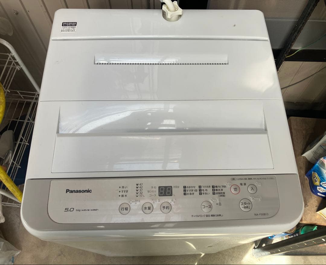 Panasonic 縦型洗濯機 洗濯機容量5.0kg お引取りは5000円でOK