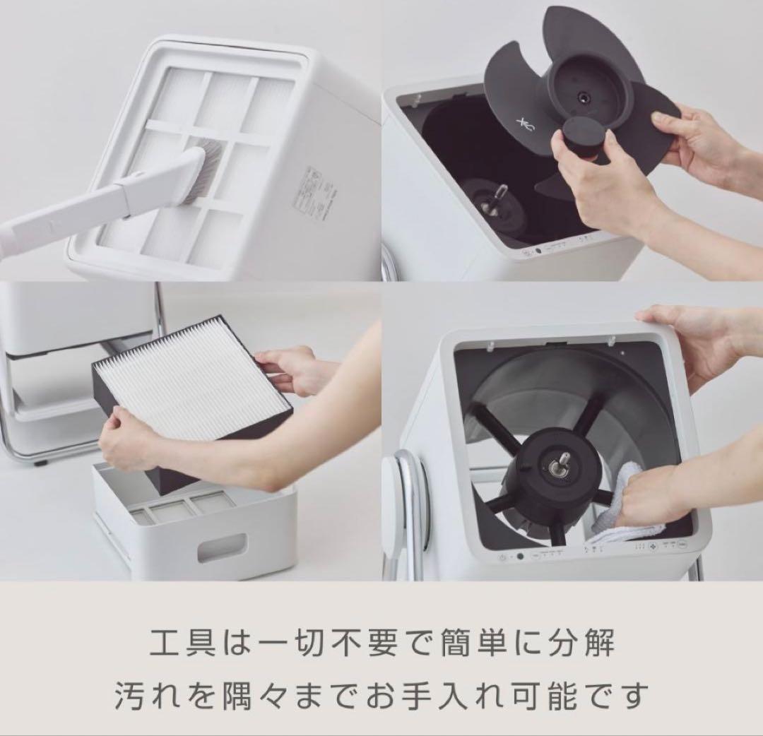 【美品】RHYTHMリズム　空気清浄機