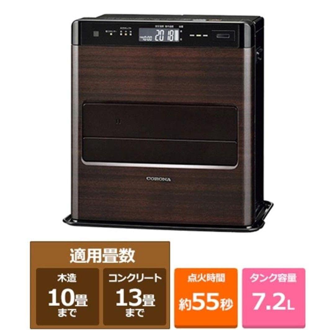 CORONA 石油ファンヒーター FH-WZ3643BY-TM