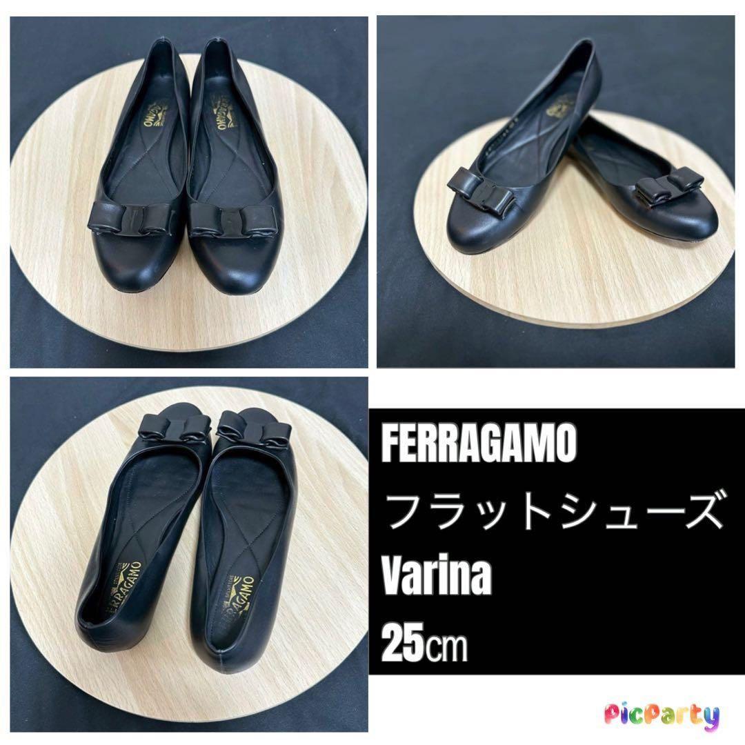 【最終整理】FERRAGAMO フェラガモ フラットシューズ 黒　25㎝