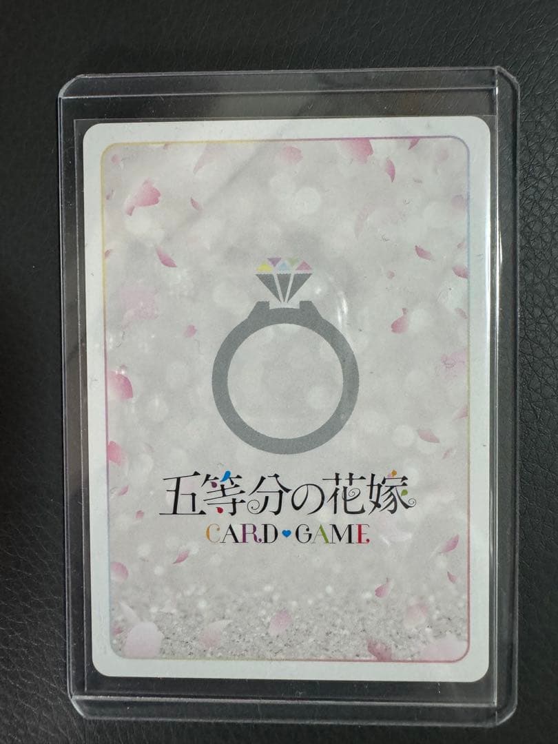 五等分の花嫁カードゲーム SSP 一花