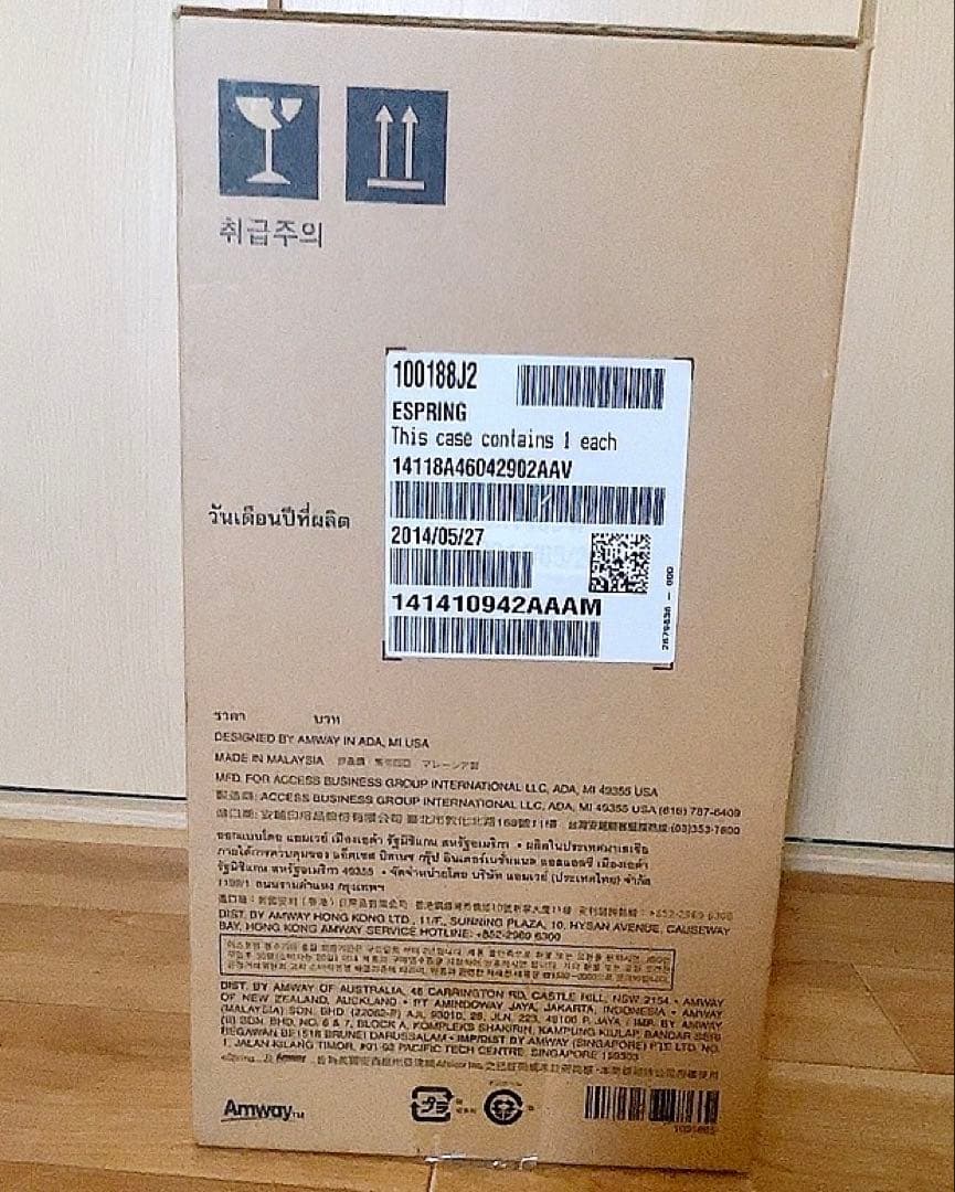 eSpring 浄水器II（据置型） 未開封　本体