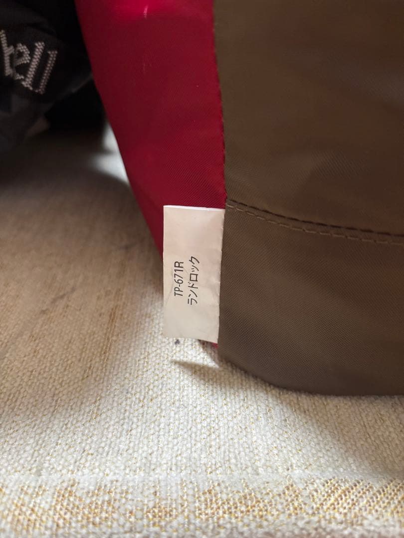 peak ランドロック