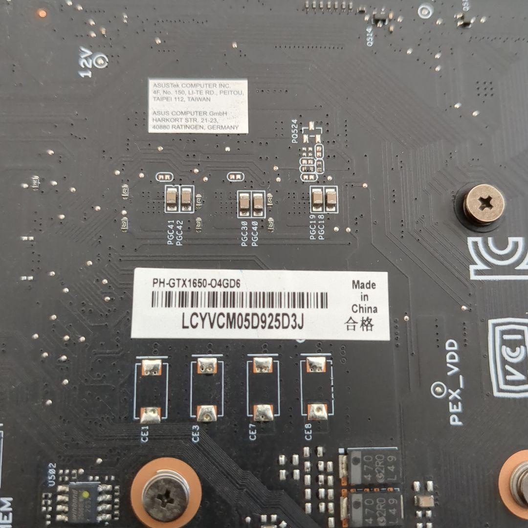 グラフィックボード・グラボ・ビデオカード ASUS GeForce GTX 1650 PHOENIX OC 4GB