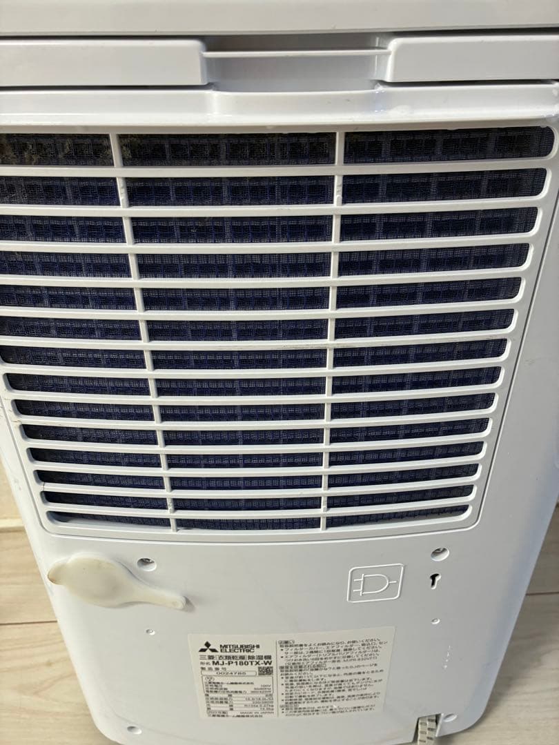 三菱 衣類乾燥除湿機 MJ-P180TX-W 2023年製 動作確認済み