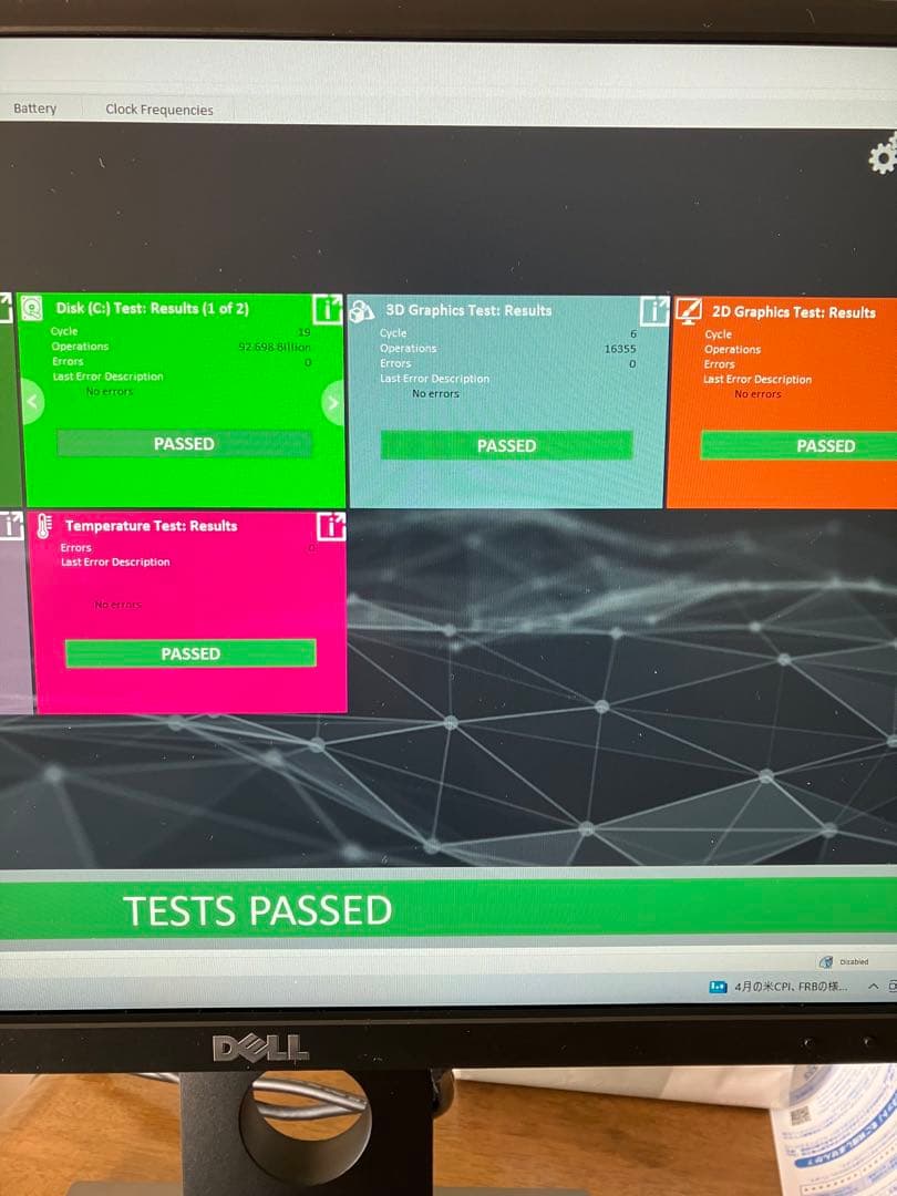 DELL XPS 8920 デスクトップ (i7-7700, GTX 1060)