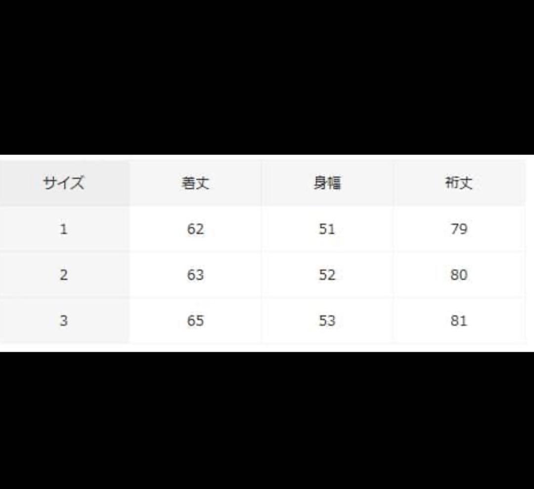 BATONER シグネチャーニット ブラックサイズ2