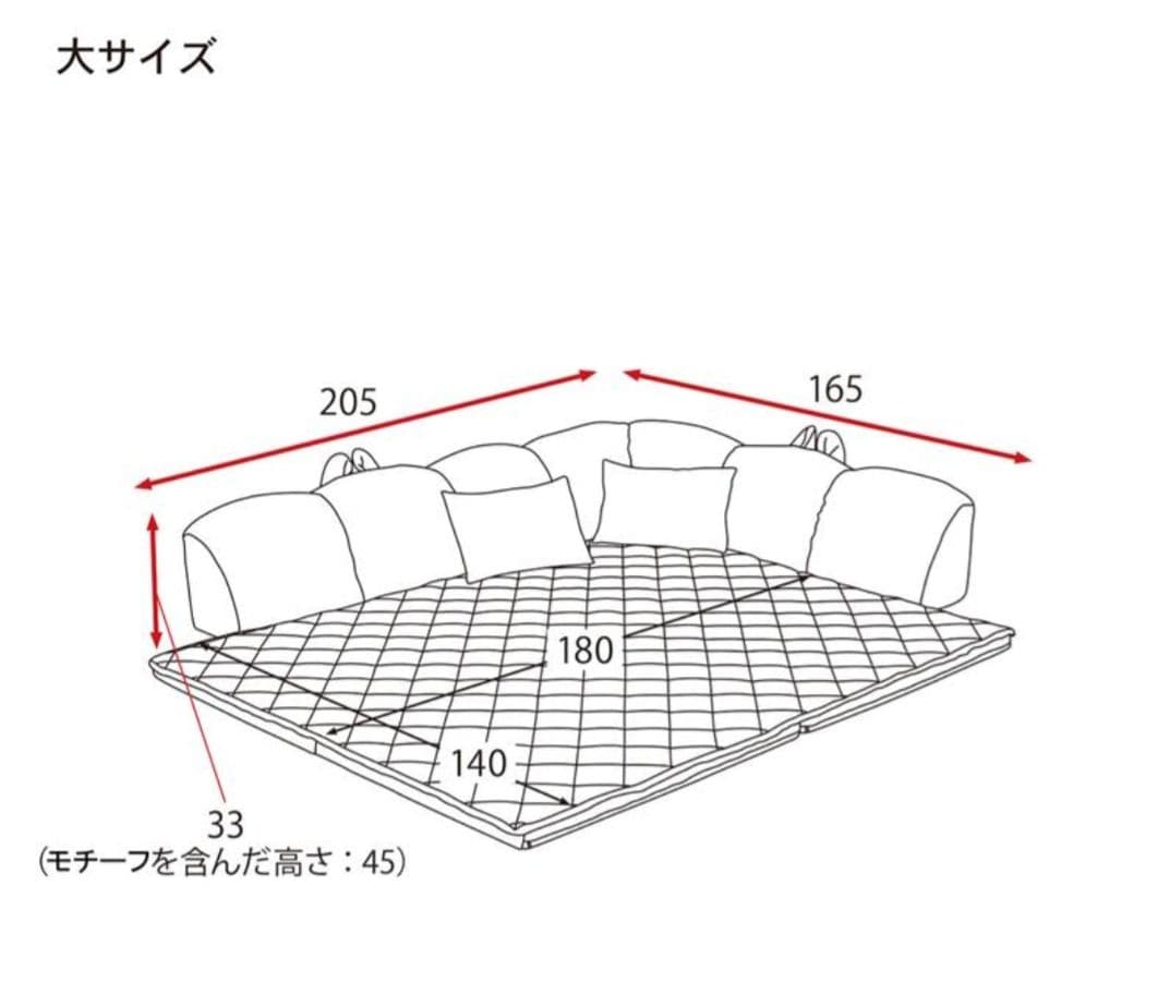 【1/2】ベルメゾン グータラグ くまのプーさん コーナーローソファーセット