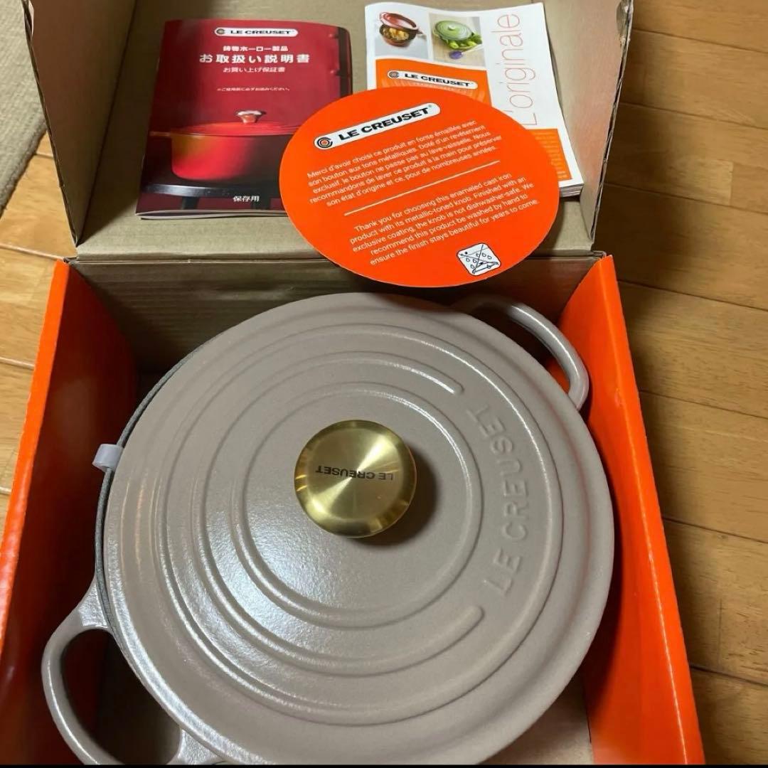 LE CREUSET ココットロンド　20センチ(ゴールドつまみ)