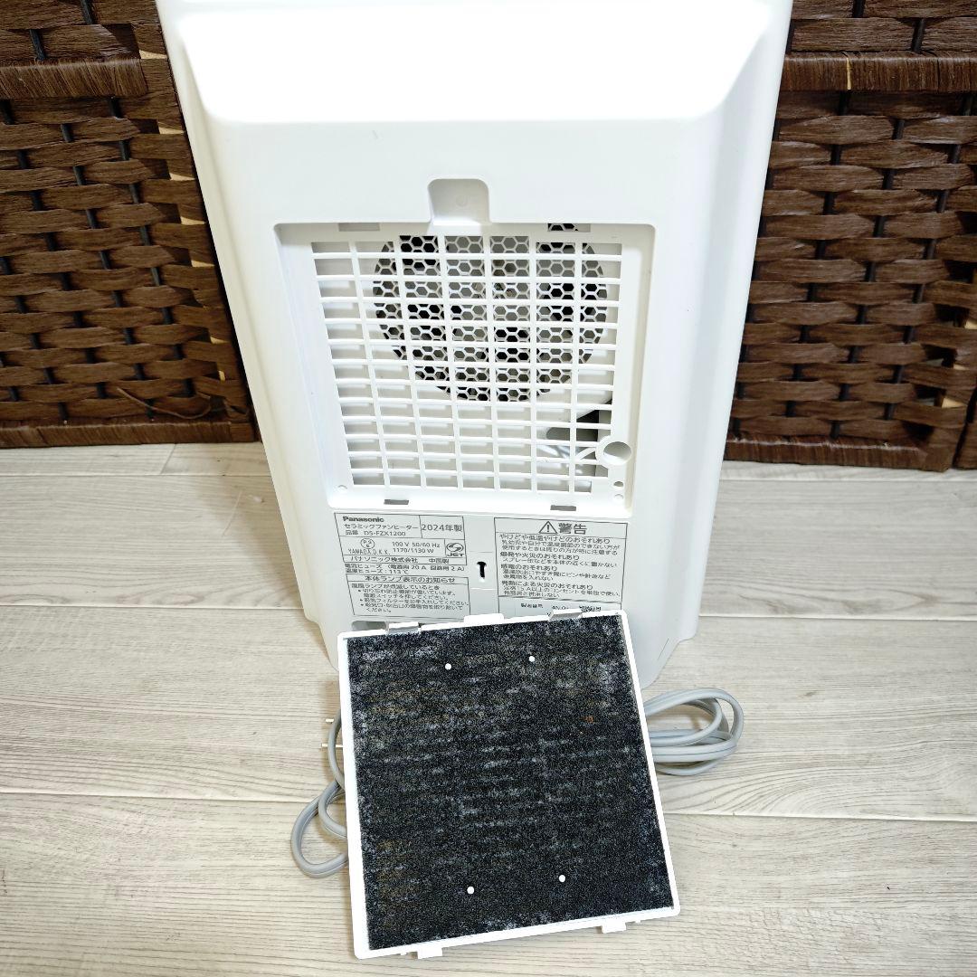 【ほぼ未使用】DS-FZX1200-W ナノイーX搭載 セラミックファンヒーター