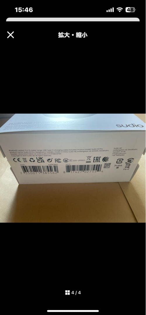 Sudio k2 pro ワイヤレスヘッドホン ブラック