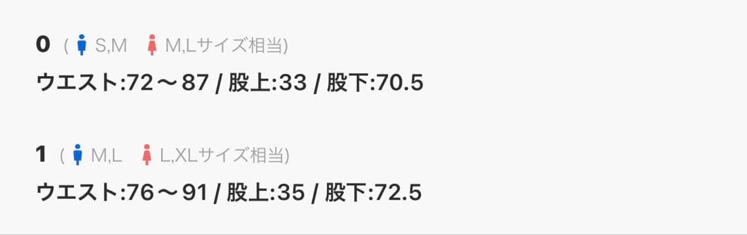 メゾンスペシャル　立体裁断カッティングデニムパンツ