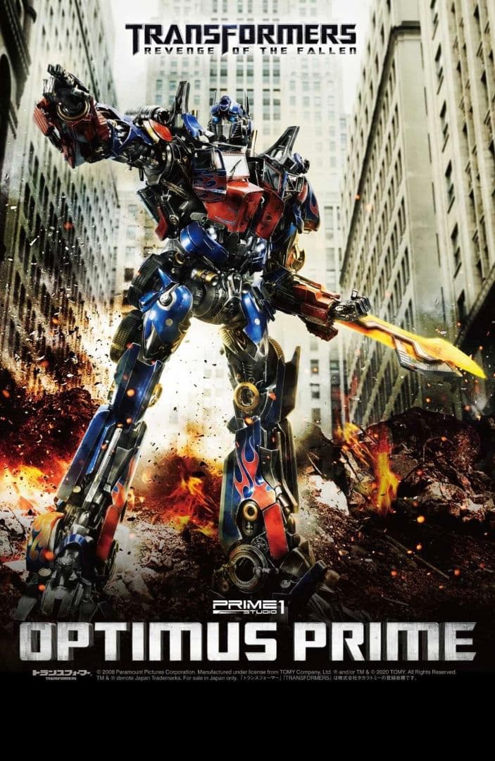 プライムワンスタジオ８周年　オプティマスプライムEXボーナス版　新品未開封