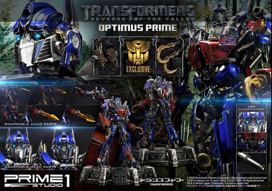プライムワンスタジオ８周年　オプティマスプライムEXボーナス版　新品未開封