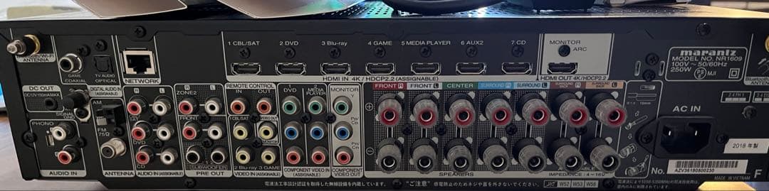 Marantz HEOS AVアンプ NR1609