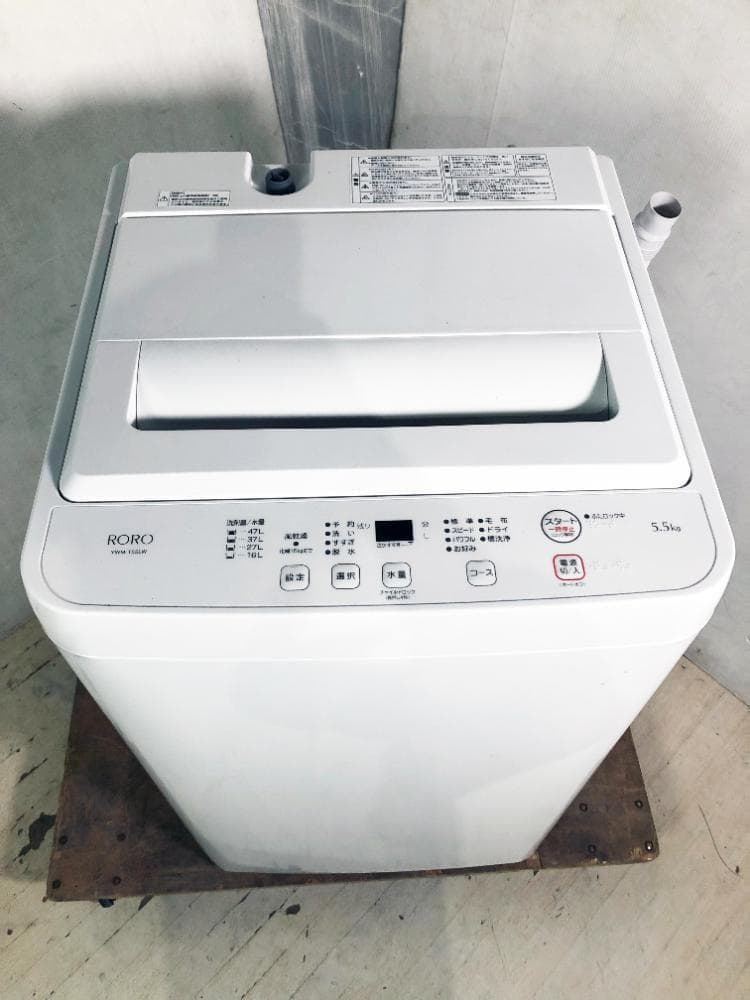 ☆2023年製★YAMADA 5.5㎏ 洗濯機【YWM-T55LW】FCR8