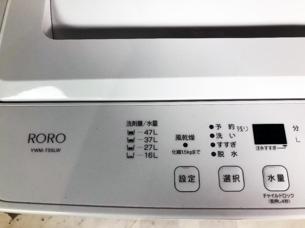 ☆2023年製★YAMADA 5.5㎏ 洗濯機【YWM-T55LW】FCR8