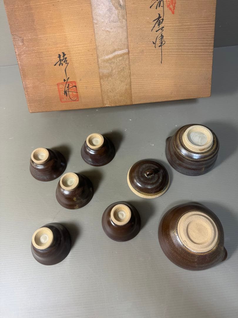 2425 有田焼　肥前唐津　茶器セット　宝瓶1客　湯冷し1客　湯呑5客　未使用