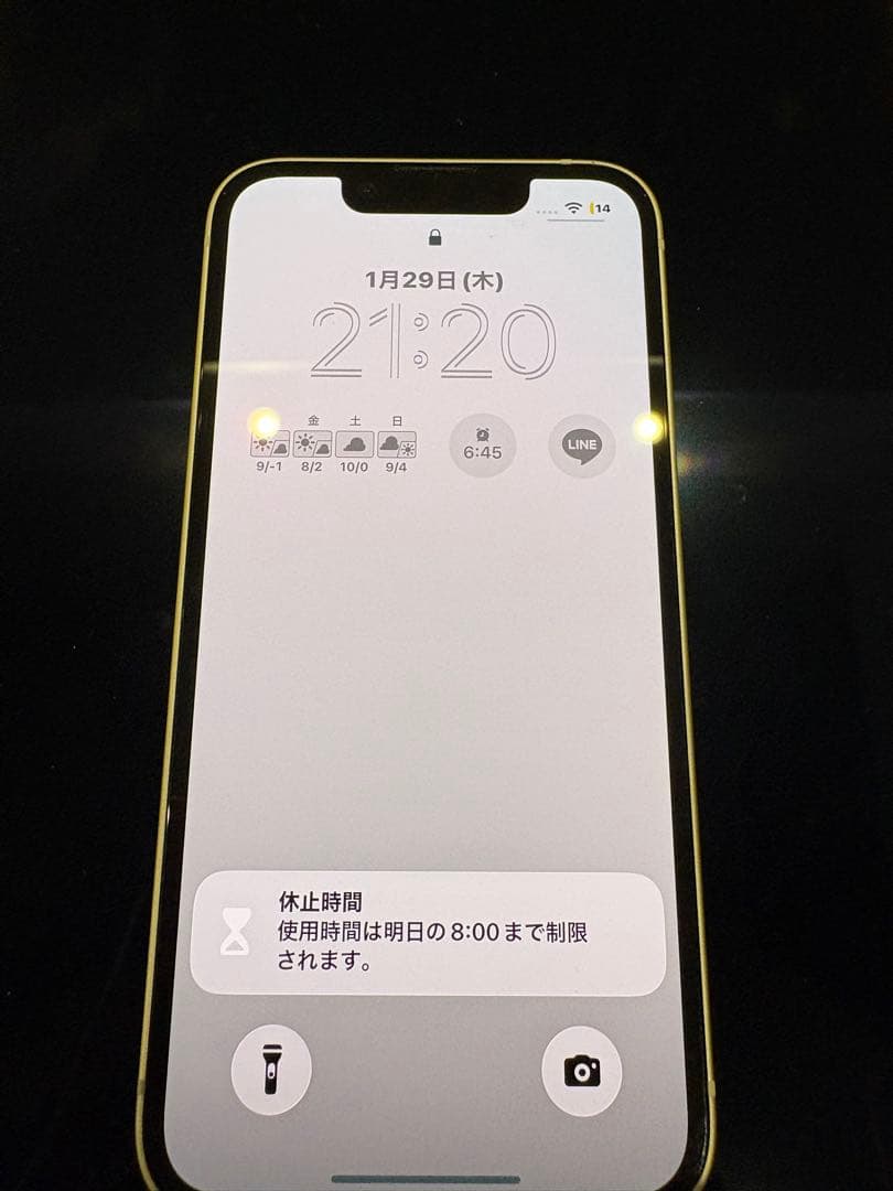 ⭐︎美品⭐︎Apple iPhone 13mini スターライト