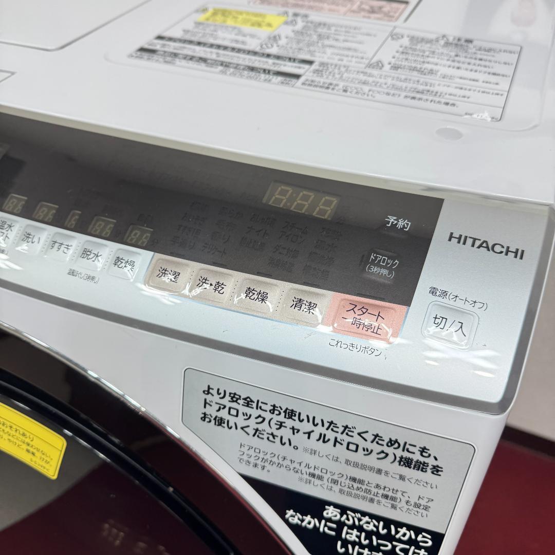 東京23区送料無料　超品ドラム洗濯乾燥機型2019年製　自動投入　清掃/除菌済