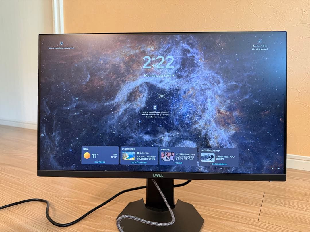 美品　高年式　DELL G2422HS ゲーミングモニター　激安