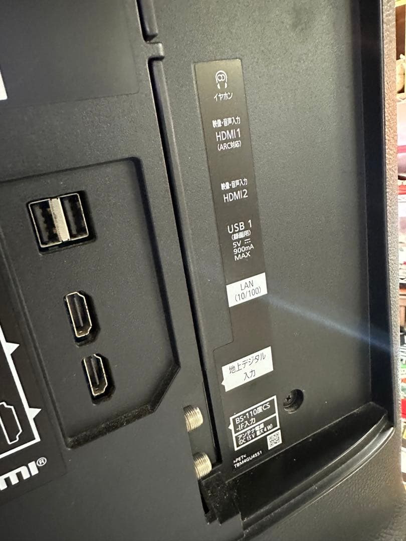 【早い者勝ち】送料込み 美品 TH-43GX850 Panasonic TV