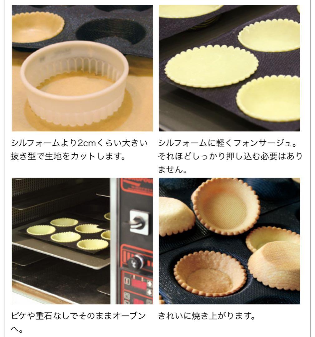 3枚セット ドゥマール シルフォーム 40取 S0115 ミニフロランタン