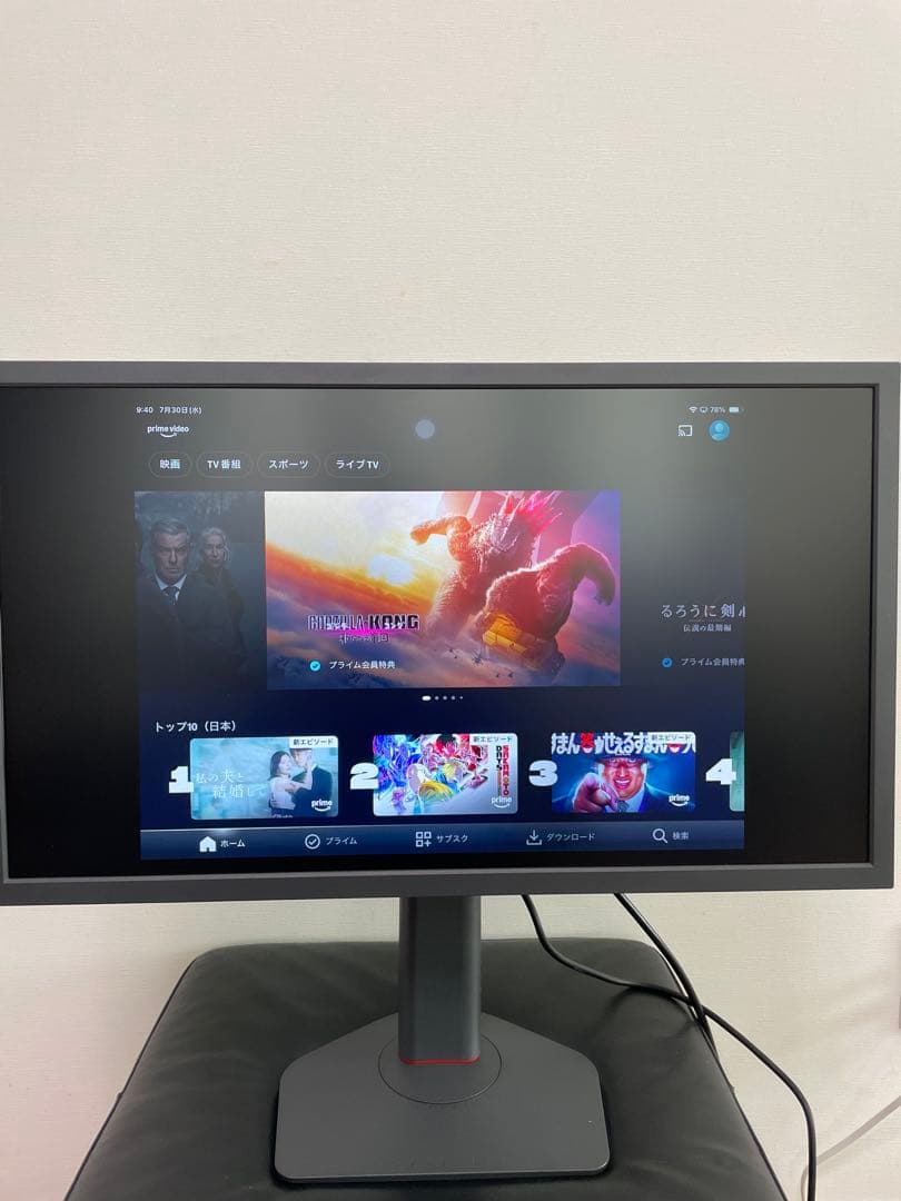 ZOWIE XL2546X 240Hz ゲーミングモニター BenQ ベンキュー