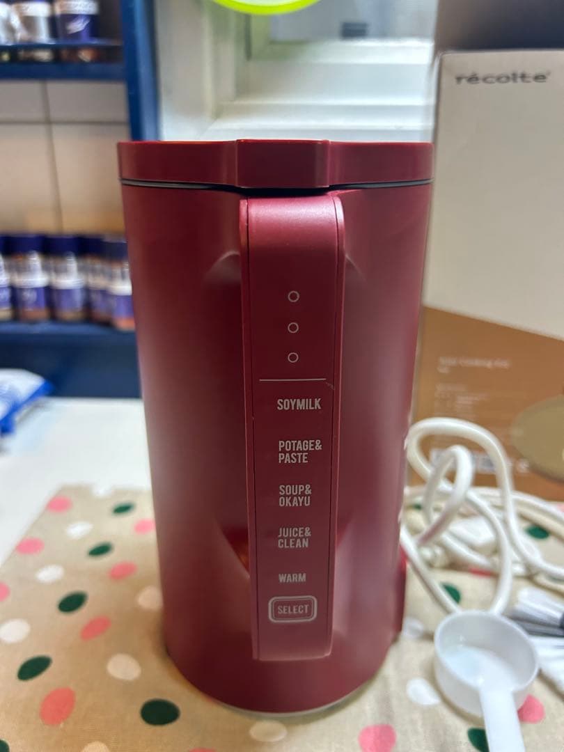 recolte レコルト 自動調理ポット RSY-2