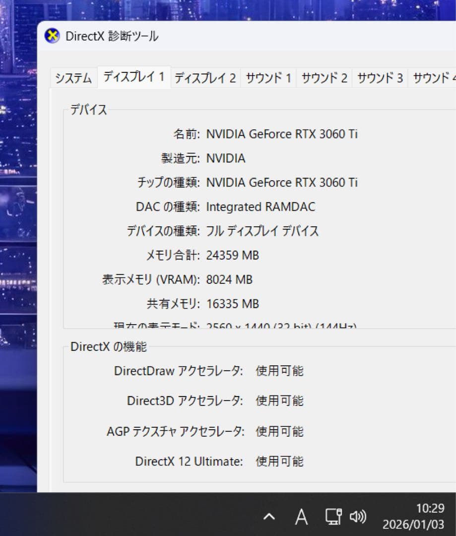 グラフィックボード・グラボ・ビデオカード GALAKURO GeForce RTX 3060 Ti