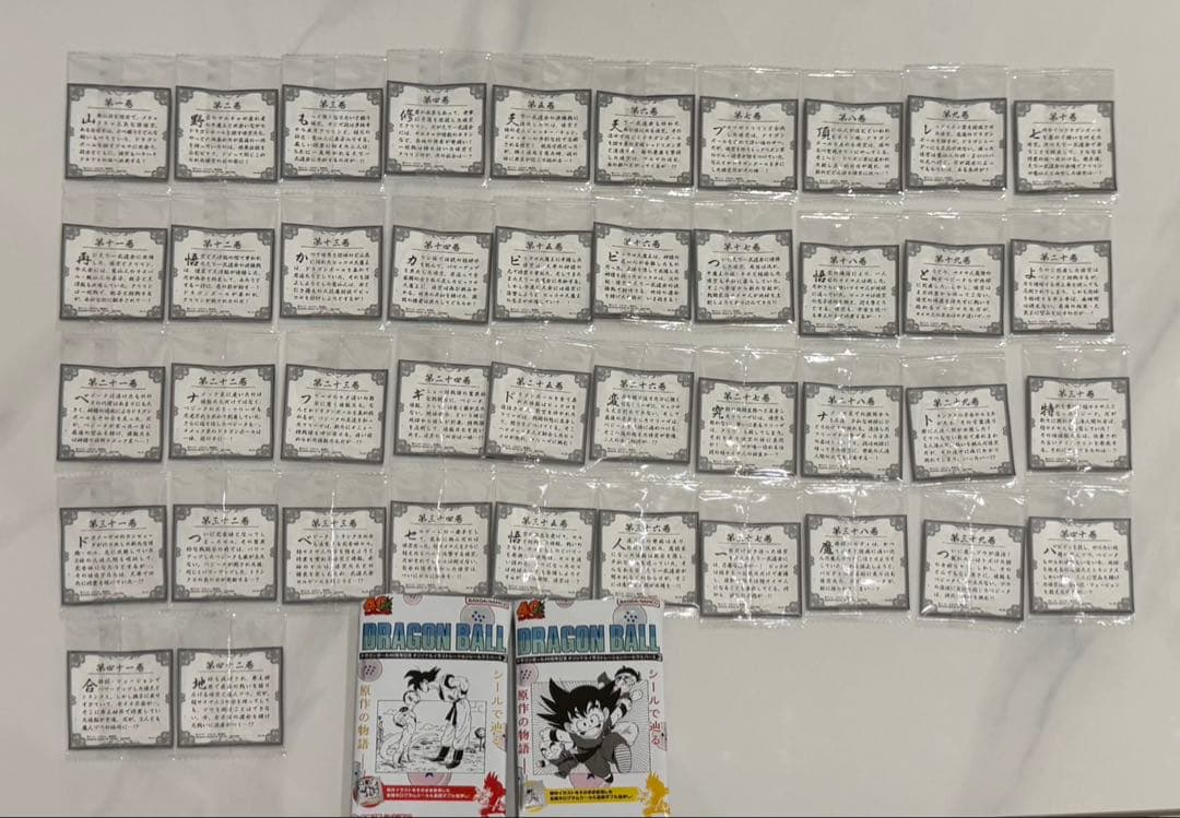 な*て様 ドラゴンボール 40周年記念　42種　フルコンプ　 シール　ウエハース