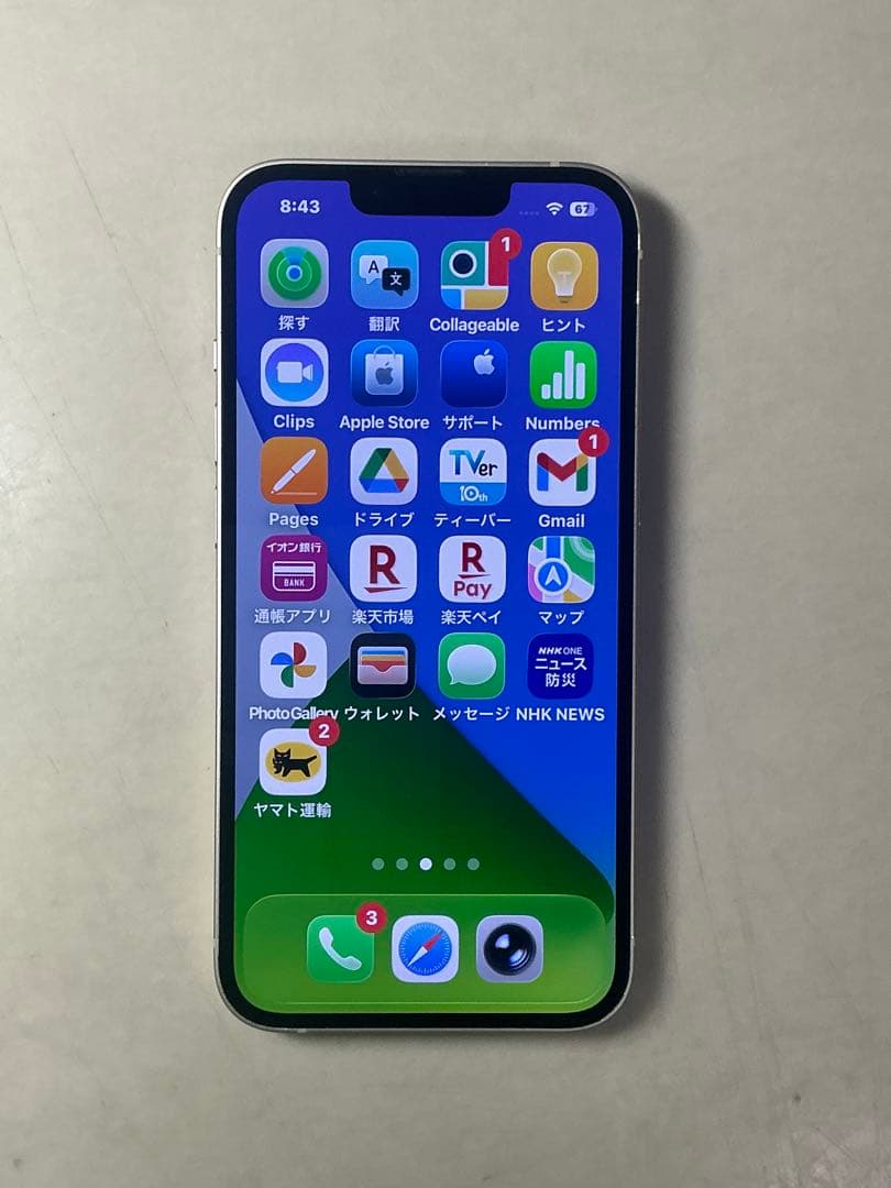 【美品】iphone13 ホワイト　バッテリー100%