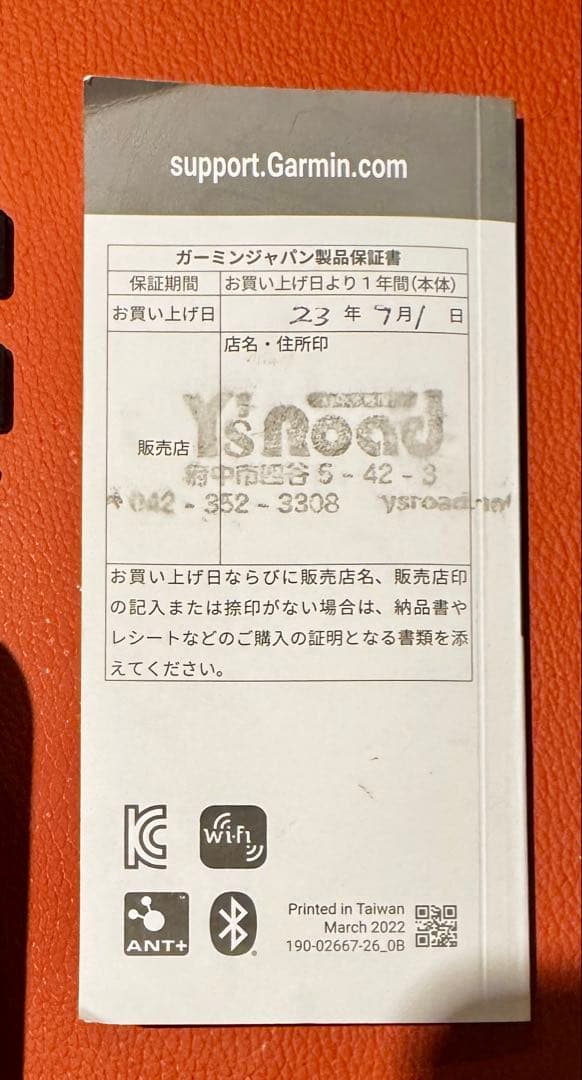 GARMIN VARIA RCT715 ガーミン テールライト レーダー