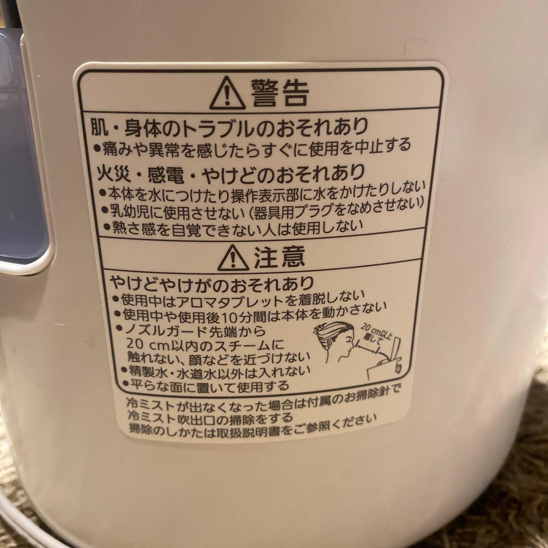 ボディ・フェイスケア nanocare