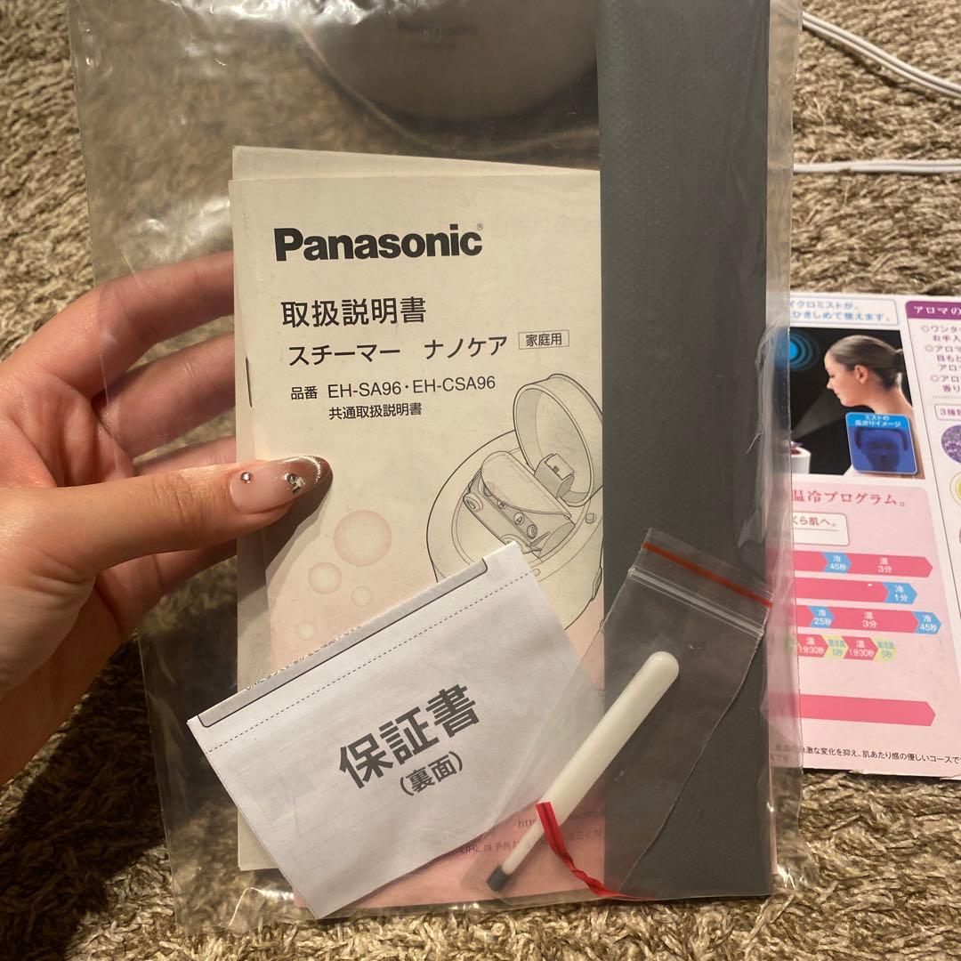 ボディ・フェイスケア nanocare