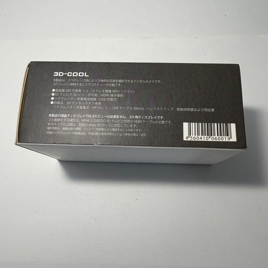 【未使用品】3Dデジタルカメラスリーディークール 3D-COOL