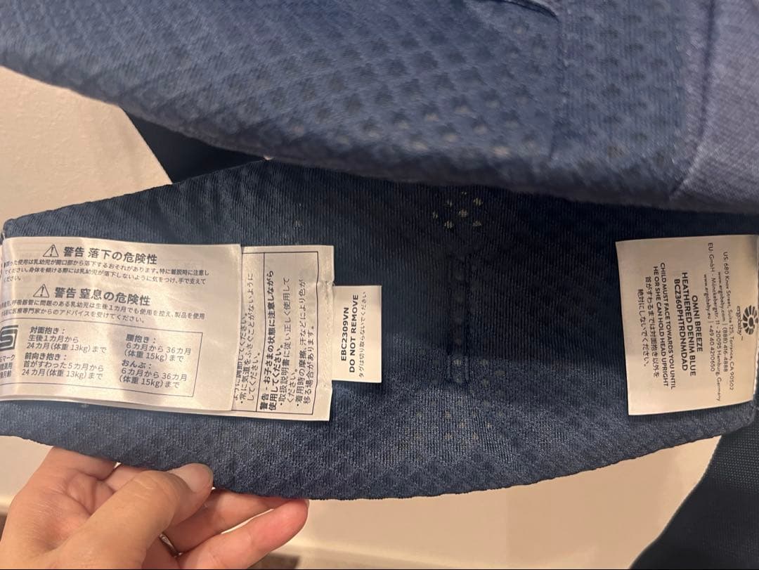 ergobaby OMNI breeze ネイビー ほぼ新品