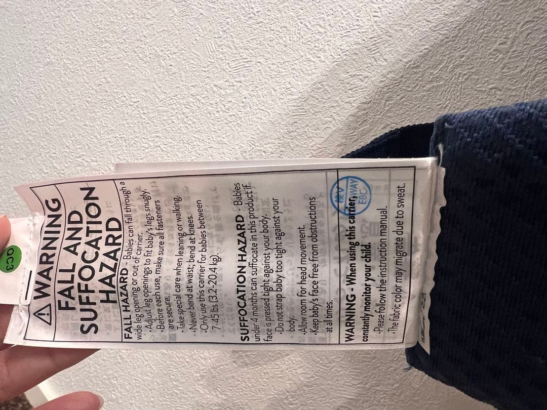 ergobaby OMNI breeze ネイビー ほぼ新品