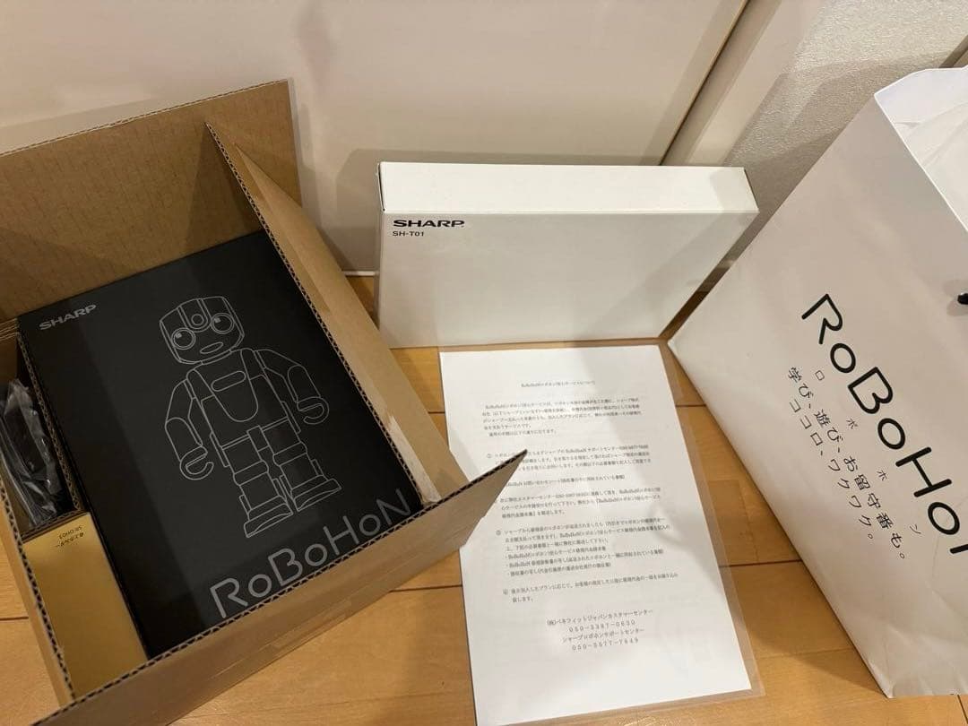 SHARP RoBoHoN ブラウン系　タブレット付き