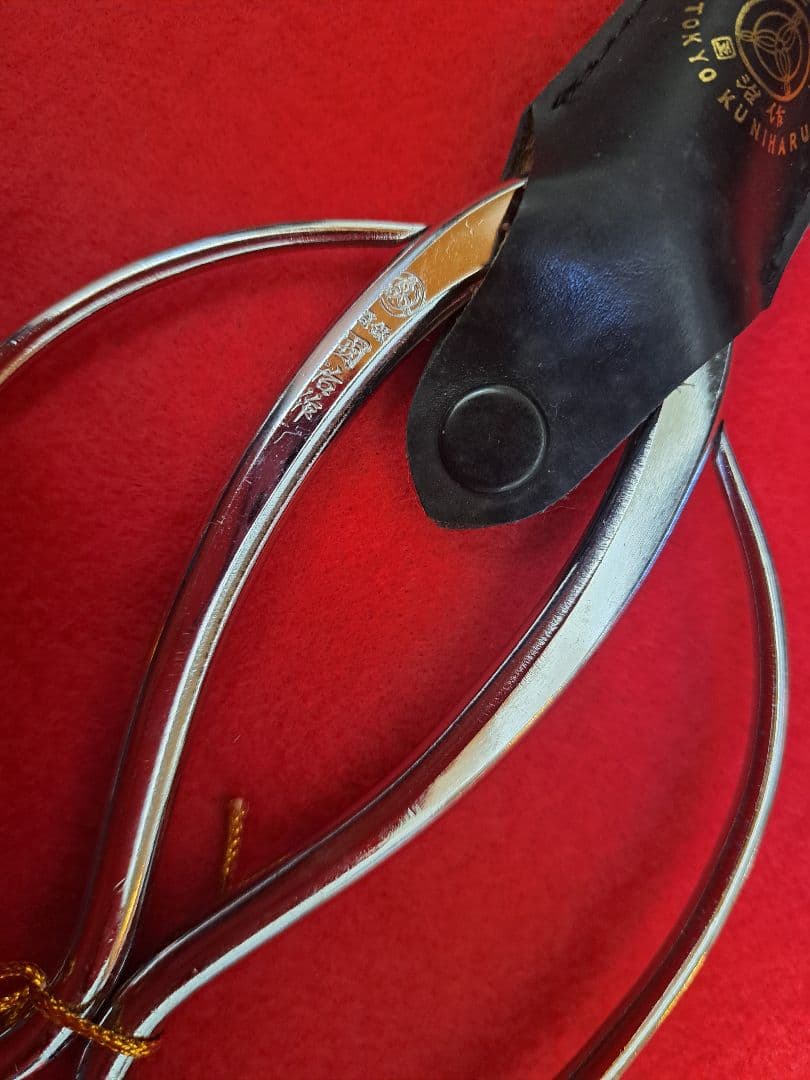 1230-3 國治作　花鋏　華道　生け花　国治