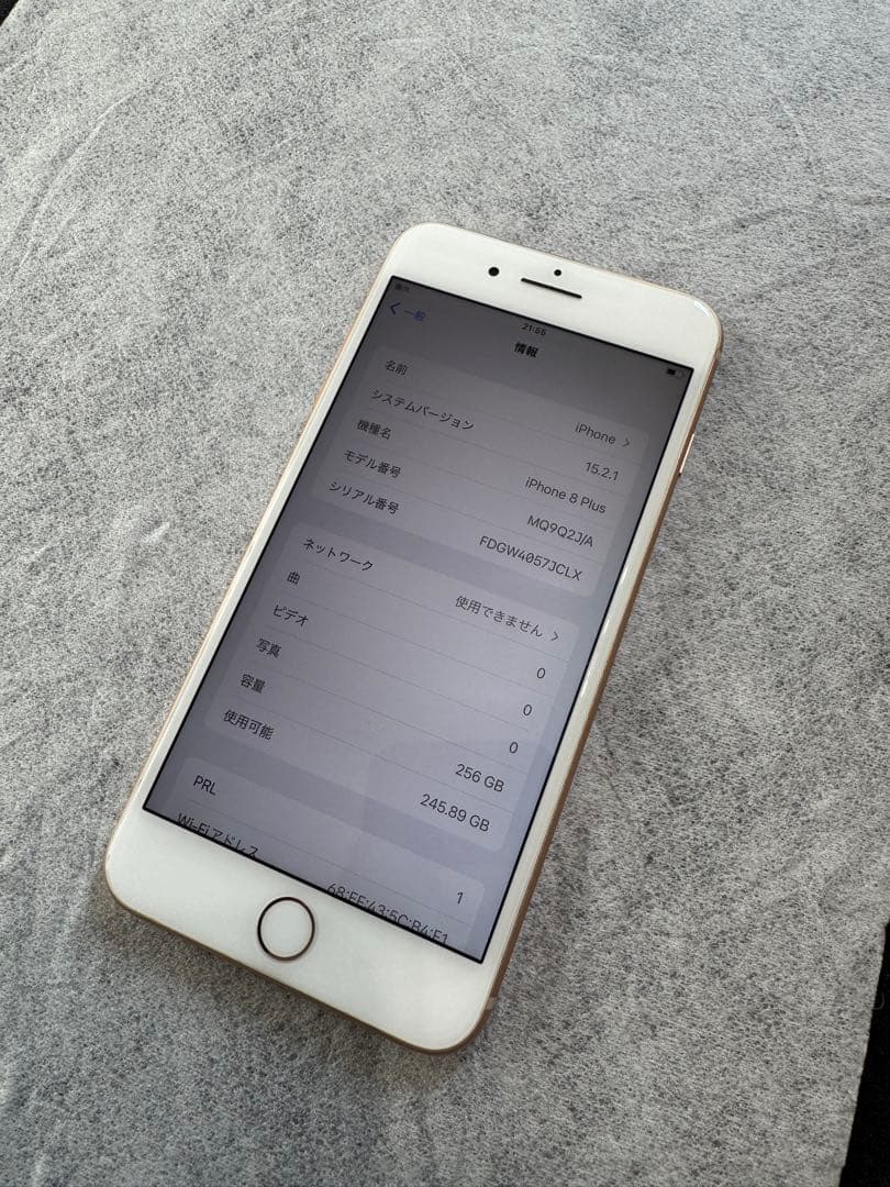 iPhone8 Plus 256GB ゴールド docomo 80%