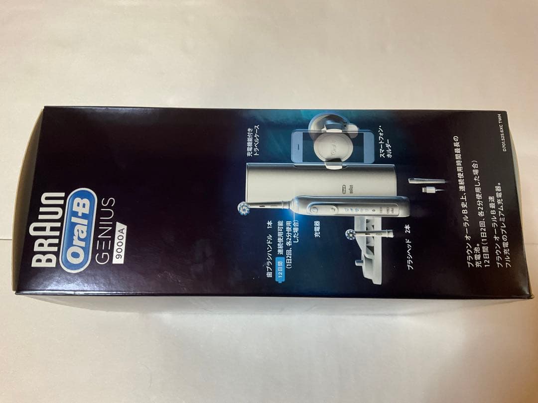 【未使用】BRAUN Oral-B GENIUS 9000A ホワイト電動ブラシ