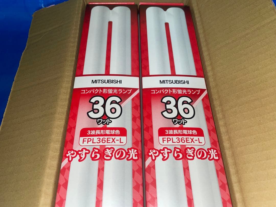 283 三菱 BB•1 FPL36EX-L 電球色 10個