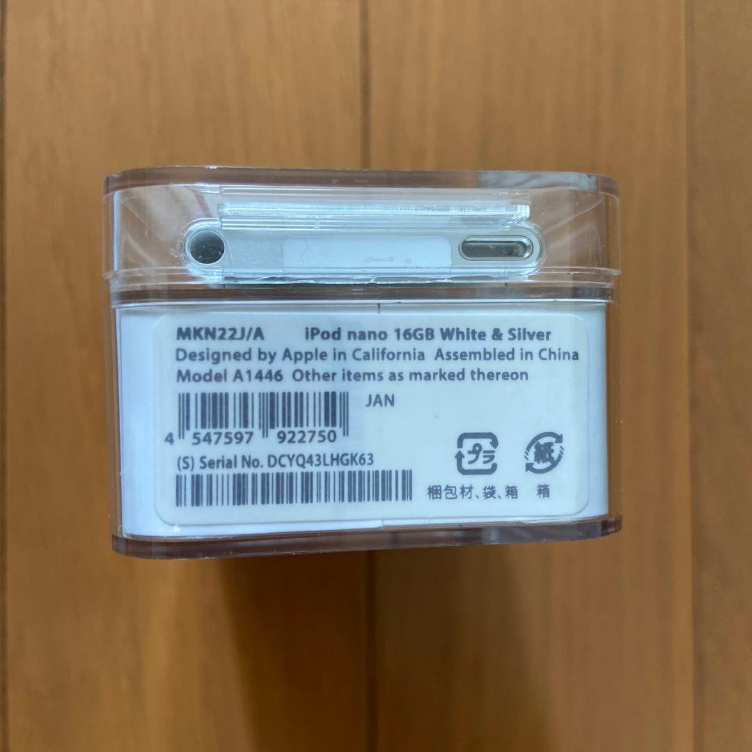 新品未使用APPLE iPod nano 16GBホワイトシルバー