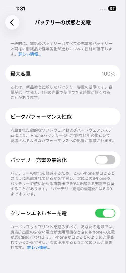 iPhone 14 128GB スターライト　SIMフリー