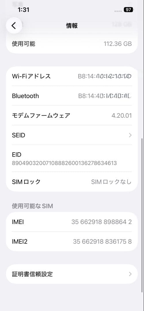 iPhone 14 128GB スターライト　SIMフリー