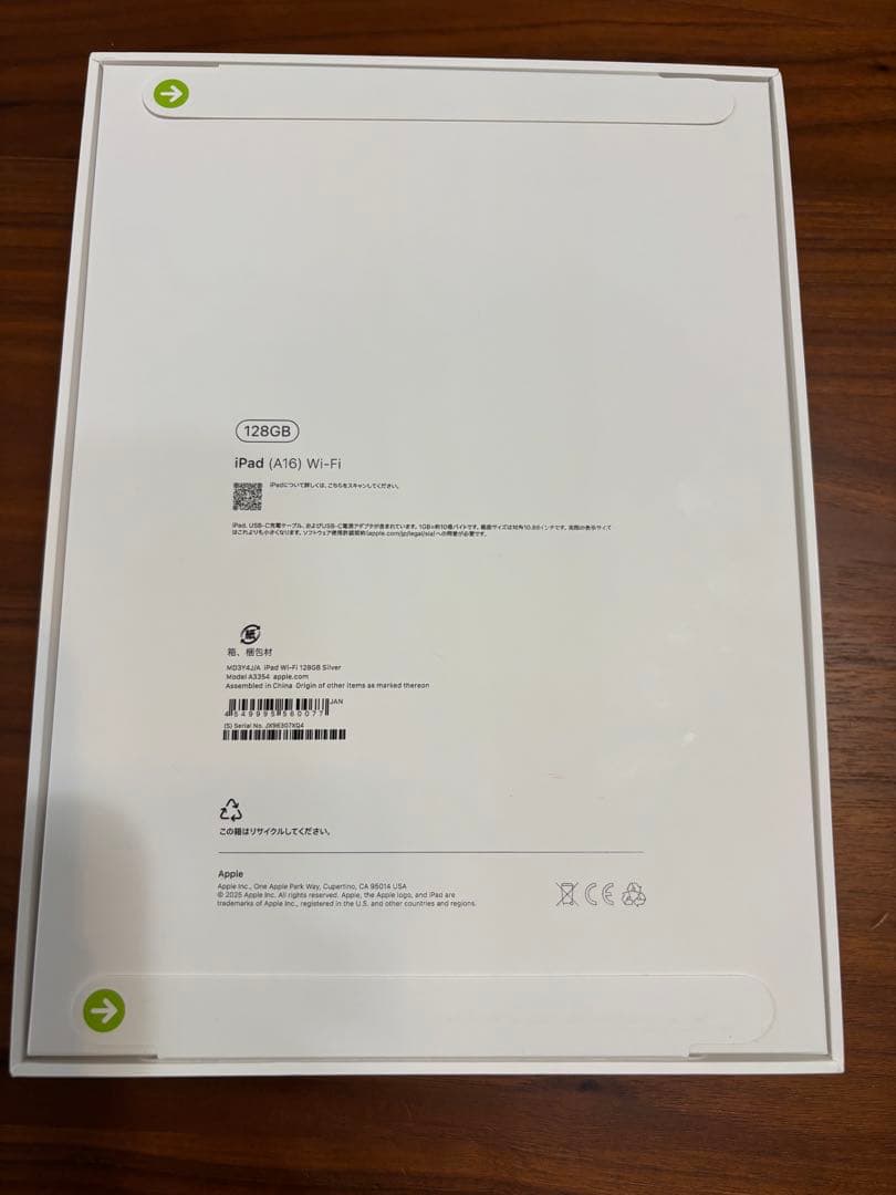 iPad本体 iPad(A16) 128GB Wi-Fi