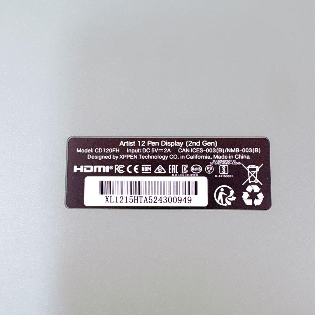 【極美品】XP-PEN Artist12 セカンド 液晶ペンタブレット本体